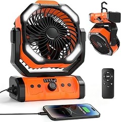¿Cuáles son los mejores ventiladores recargables para exterior?